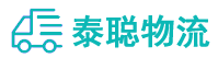 重庆到色尼区物流公司